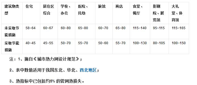 电磁热水锅炉.jpg