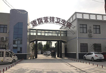 武陟县谢旗营镇卫生院200KW热水锅炉