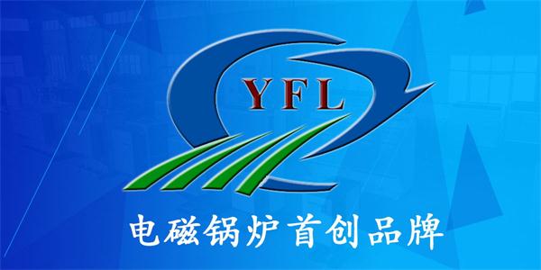 <a href=http://www.winout.net.cn target=_blank class=infotextkey>亚飞凌电磁锅炉</a>