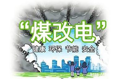 电蒸汽锅炉