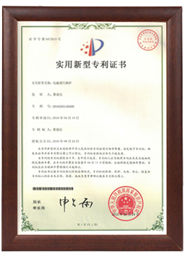 电磁蒸汽锅炉