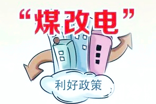 电磁加热锅炉