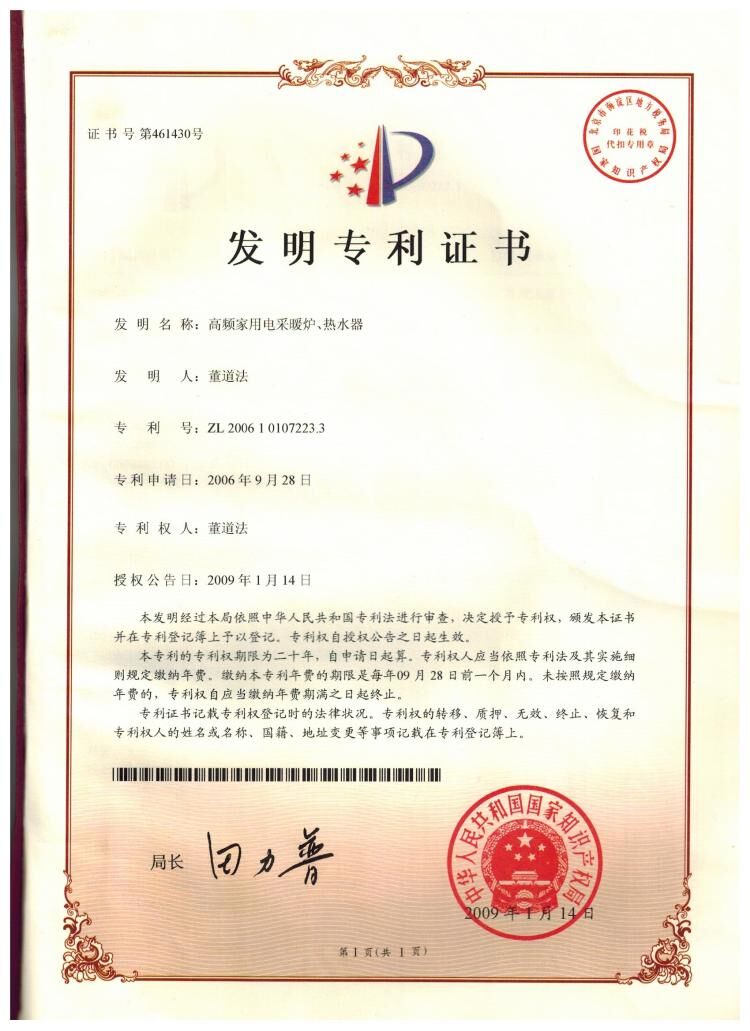 电热蒸汽锅炉哪家好？