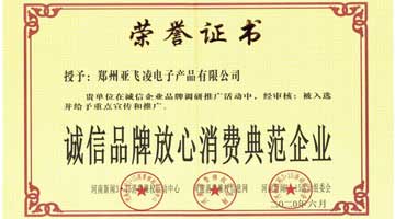 客户好评